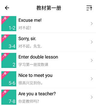 软件特色配图1
