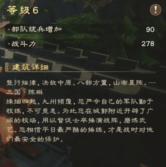 开荒攻略配图2