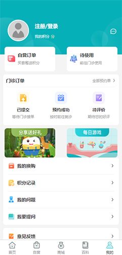 牙爸爸软件截图3