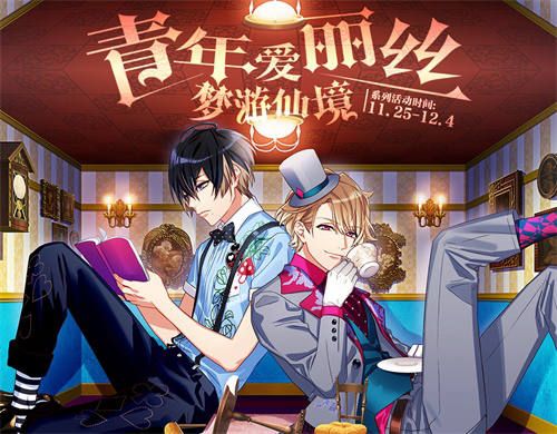 A3!满开剧团