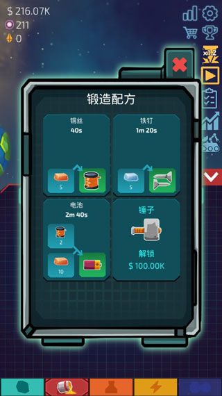 新手攻略配图3
