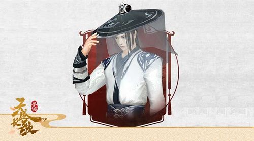 天盛长歌2