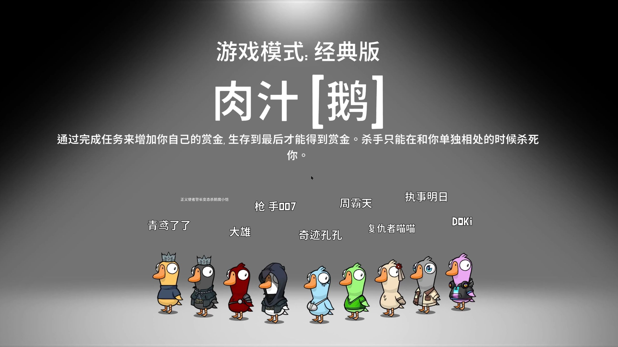 鹅鸭杀肉汁有什么技巧 鹅鸭杀肉汁有什么技巧