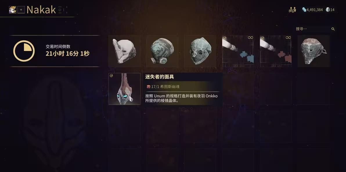 星际战甲13段怎么过 星际战甲13段怎么过