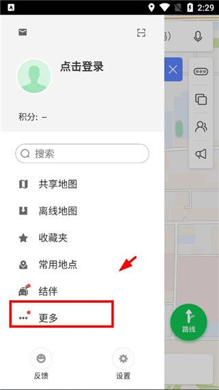怎么连接手机使用配图3