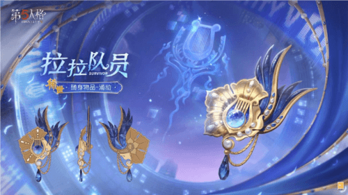 第五人格3