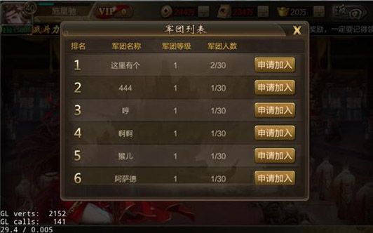 新手攻略配图14