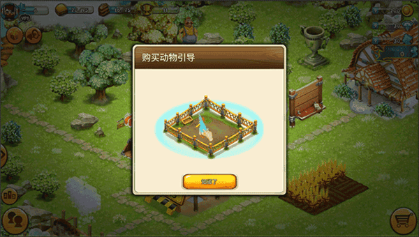 新手指南配图5