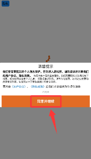 嚣张的马桶人怎么玩配图1