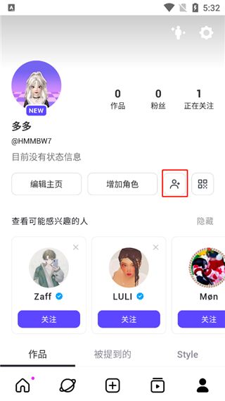 怎么交朋友配图1