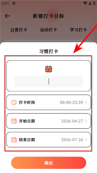怎么使用配图3