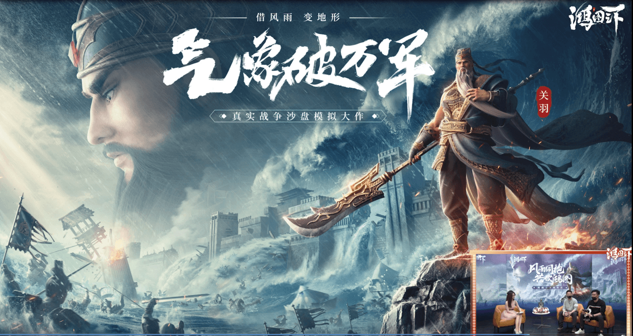 鸿图之下8