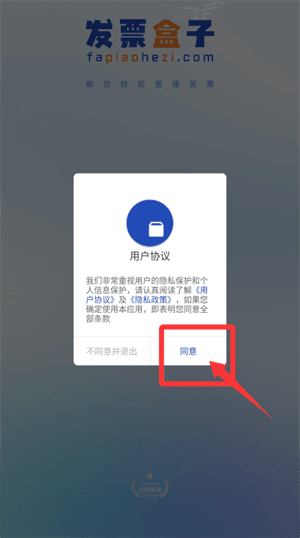 怎么登录使用配图1