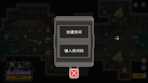 游戏特色配图1