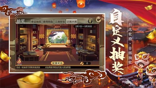 天龙3D图片3