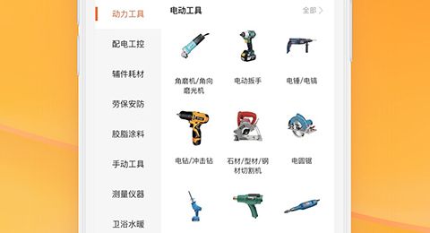 工采易软件优势