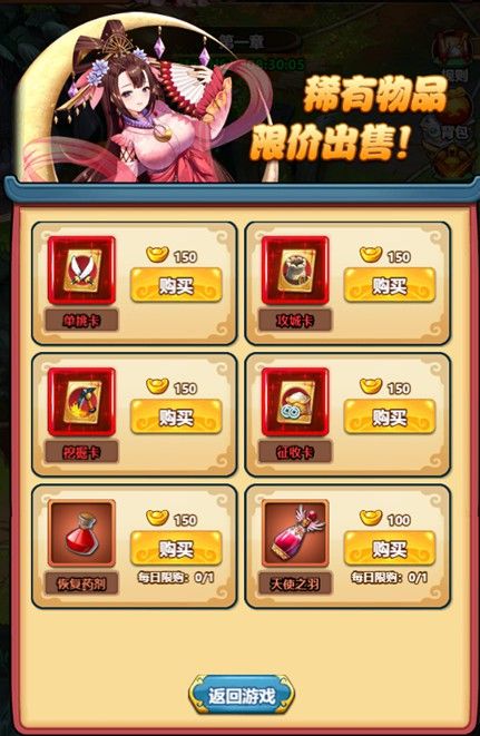 迷幻秘境丨《大国战》中的秘密花园 迷幻秘境丨《大国战》中的秘密花园