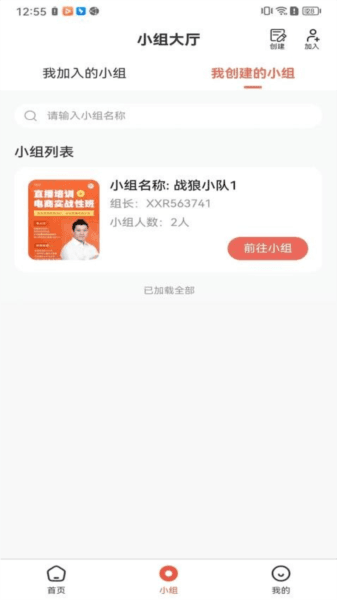 学习热处理图片