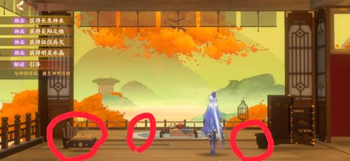 忘川风华录星辰之棋图片2
