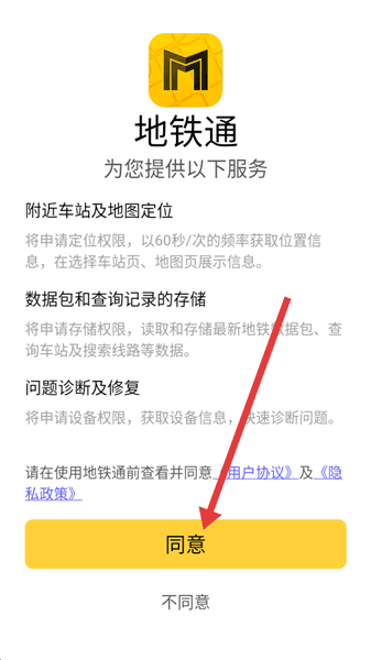 软件使用配图1