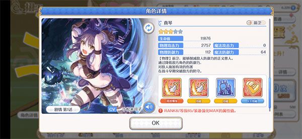 狼姐碎片获取途径配图1