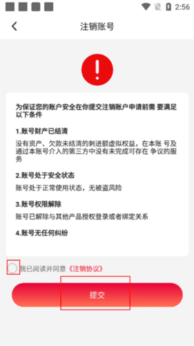 东方美食12
