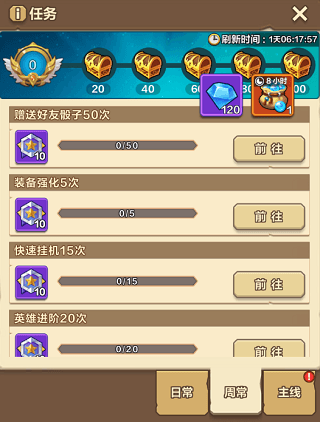 新手攻略配图2