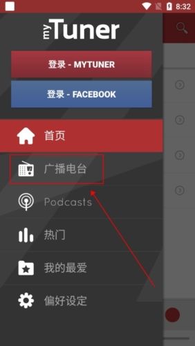 myTunerRadio6