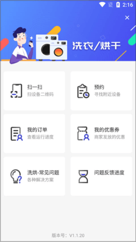 U净app4