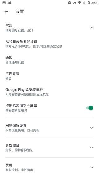 怎么安装配图1
