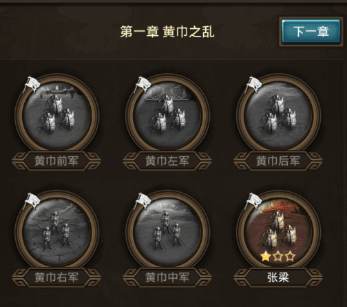 新手攻略配图2