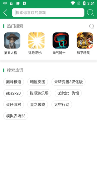 使用教程配图4