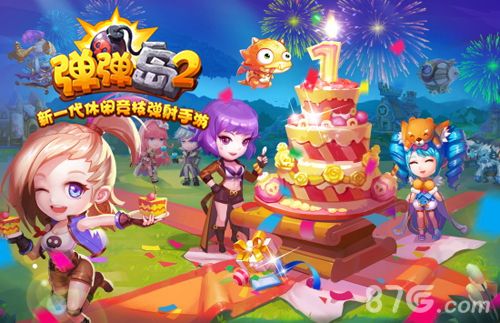 弹弹岛2宣传图5