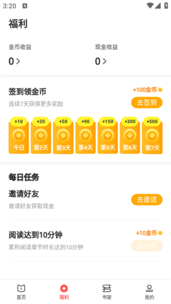 树袋女频图片2