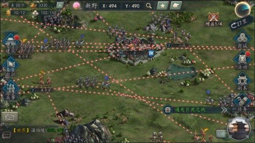 三国志2017宣传图3