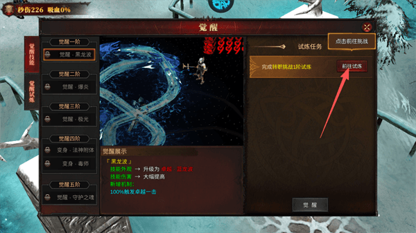 新手攻略配图3
