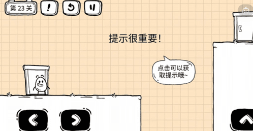 茶叶蛋大冒险镜中世界23关怎么过