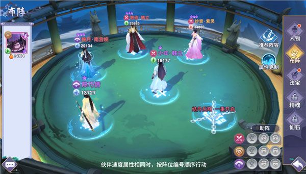 战力提升攻略配图2