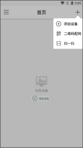 tosee安卓版图片11