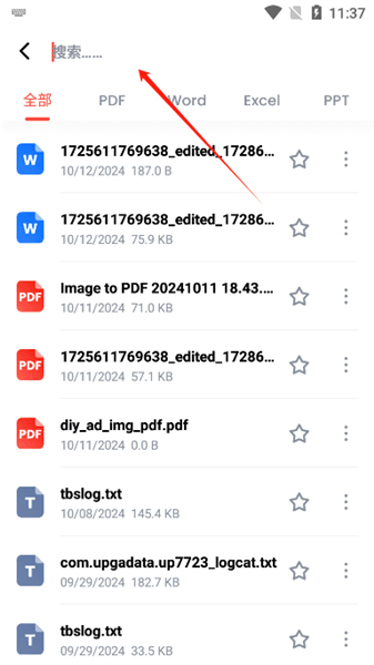 怎么使用配图3