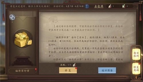 鸿图之下新闻配图6