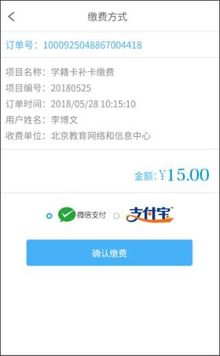 使用说明配图9