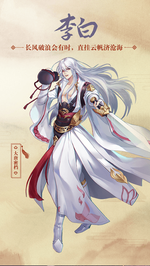 风起长安