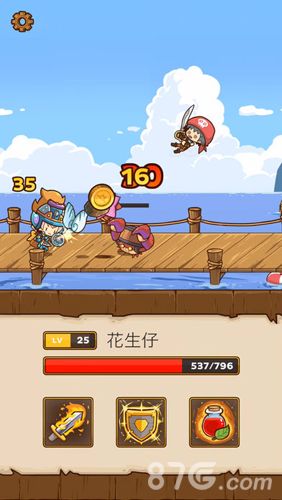 快递骑士