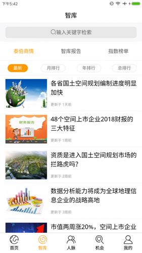 泰伯1