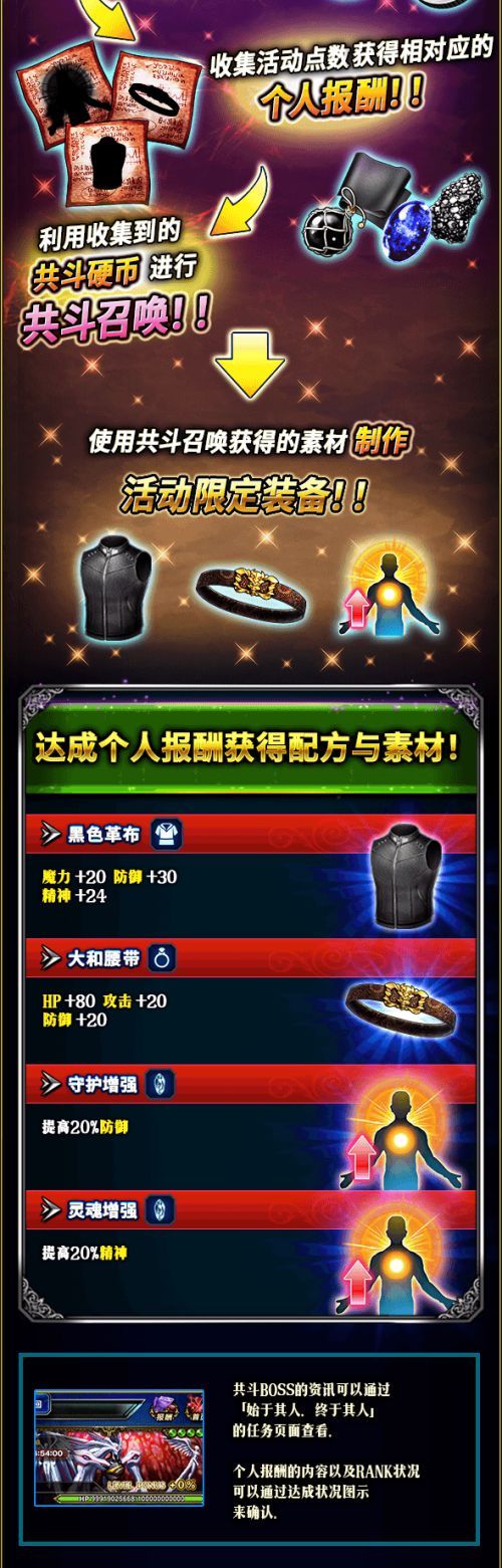 异度装甲3