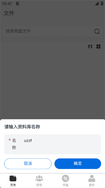 如何使用配图5