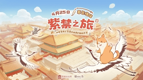 猫咪和汤4