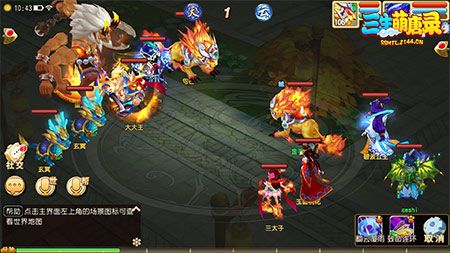 三生萌唐录游戏截图
