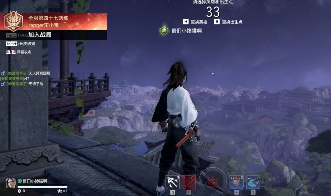 永劫无间黄金到陨星有什么技巧 永劫无间黄金到陨星有什么技巧